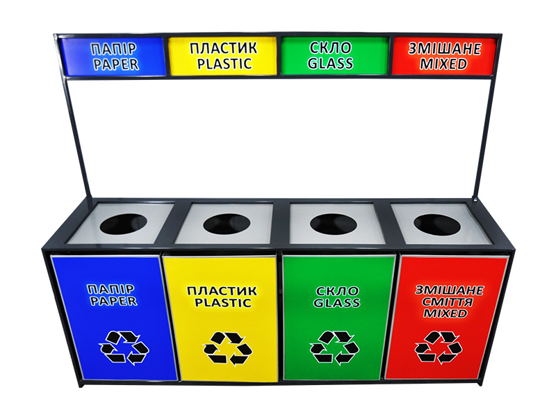 Урни сміттєві для роздільного збору сміття ShEko 1400х400х1200мм (на 4 ємності) КОМПРЕД OL487